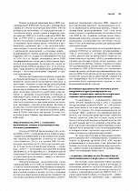 Внутренняя страница 10