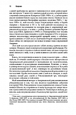 Внутренняя страница 7