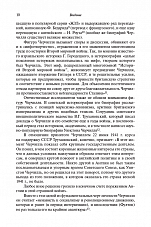 Внутренняя страница 8