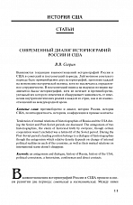 Внутренняя страница 8
