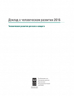 Внутренняя страница 2