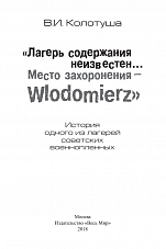 Внутренняя страница 2