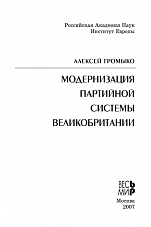Внутренняя страница 1