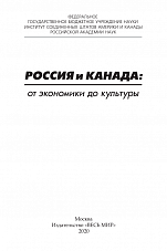 Внутренняя страница 1