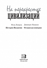 Внутренняя страница 1