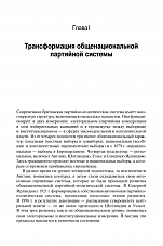 Внутренняя страница 5