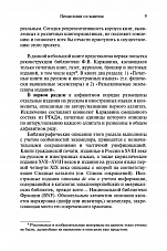 Внутренняя страница 7