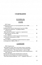 Внутренняя страница 5