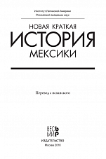 Внутренняя страница 2