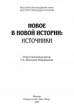 Внутренняя страница 1