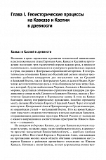 Внутренняя страница 7