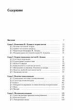 Внутренняя страница 2