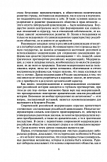 Внутренняя страница 8