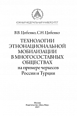 Внутренняя страница 1