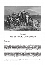 Внутренняя страница 8