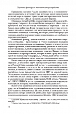 Внутренняя страница 10