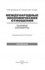 Внутренняя страница 1