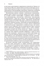 Внутренняя страница 5