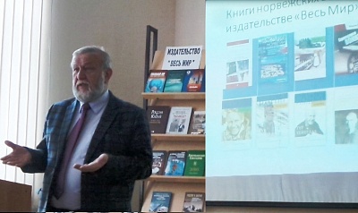 26-28 апреля в Мурманске: конференция «Соседи на Крайнем Севере» и встречи