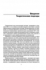 Внутренняя страница 3