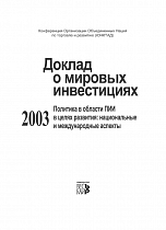 Внутренняя страница 1