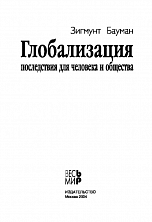 Внутренняя страница 1