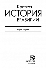Внутренняя страница 2