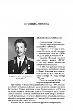 Внутренняя страница 10
