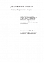 Внутренняя страница 1