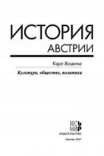 Внутренняя страница 2