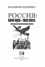 Внутренняя страница 1