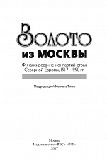 Внутренняя страница 2