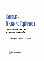 Внутренняя страница 2