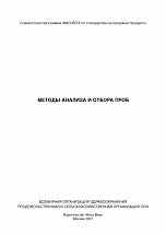 Внутренняя страница 1