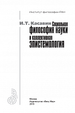 Внутренняя страница 1
