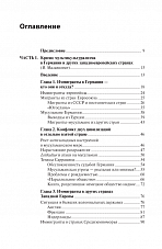 Внутренняя страница 4