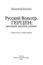 Внутренняя страница 1