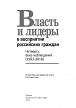 Внутренняя страница 1