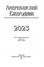 Внутренняя страница 2