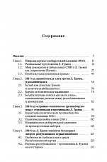 Внутренняя страница 3