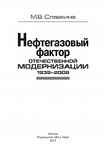 Внутренняя страница 1