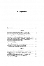 Внутренняя страница 3