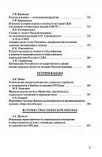 Внутренняя страница 5