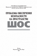 Внутренняя страница 1