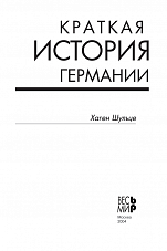 Внутренняя страница 2