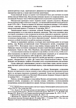 Внутренняя страница 10