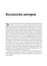 Внутренняя страница 9