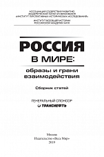 Внутренняя страница 1