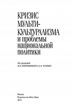 Внутренняя страница 2