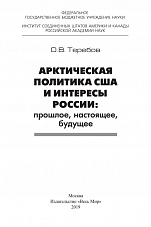 Внутренняя страница 1
